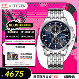 西铁城（CITIZEN）手表男日韩表光动能电波日期显示钢带商务送礼物男友AT8110-61L