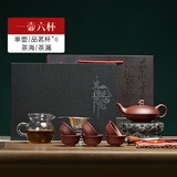 古悦堂 宜兴紫砂壶套装名家纯全手工沏茶壶功夫茶具归兽壶 一壶六杯大套装约 200ml