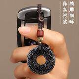 玉石平安扣双面貔貅钥匙扣招财转运汽车挂件男女高档精致吊坠挂饰 双面貔貅[钥匙扣]黑曜石款