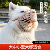 养只宠物（YOUNGER PET）狗狗嘴套防咬防叫防乱吃口罩小型犬宠物嘴罩泰迪用品大型狗套狗罩 尼龙绑带狗嘴套 1号（嘴围15cm以内5-8斤）