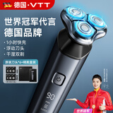 VTT【德国】剃须刀电动男士便携款刮胡刀干净胡须刀旋转式情人节送男友父亲生日节日新年礼物 升级款：3D立体刀2套6刀+精美盒 普通装