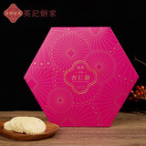 英记杏仁饼原味250g澳门特产零食饼干糕点送礼中秋礼盒（赠礼品袋）