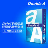 Double A a4纸达伯埃复印纸打印纸500张/包A4复印白纸彩印单包 A4 75g  500张*1包