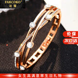 法蔻（farcoko）品牌手镯女士玫瑰金色高级感韩版闺蜜手环时尚饰品送女友生日礼物 玫瑰金色织梦手镯 --【精美高档礼盒】