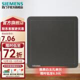 西门子（SIEMENS） 墙壁开关插座面板 致典系列金属黑灰色开关插座 空白面板