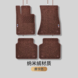 祁丰宝马3系5系7系530 525LI325Li730LIX1X3X5i3单层丝圈地毯汽车脚垫 【纳米绒】摩卡色