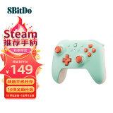 八位堂（8BitDo）猎2青春版游戏手柄无线霍尔扳机霍尔摇杆三模PC电脑Steam安卓平台原神 地平线 黑神话悟空