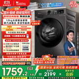 小天鹅（LittleSwan）滚筒洗衣机全自动家用 带烘干洗烘一体【TD120V098WDT】 12公斤 超薄 家电国家补贴20% 以旧换新