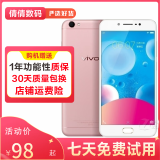 vivo Y67/y75 二手手机 安卓手机 全网通 备用机 老年 学生手机 指纹解锁 玫瑰金色 4G+32G 9成新