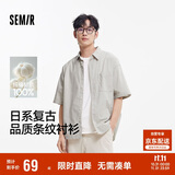 森马（Semir）短袖衬衫男复古条纹衬衣2025夏季外套肌理感109325104203