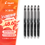 百乐（PILOT）BL-P500中性笔0.5mm顺滑针嘴水笔财务考试用黑色 5支装