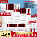 欧莱雅（L'OREAL）套装抗皱紧致护肤礼盒化妆品水乳补水保湿淡纹送妈妈送女友礼物 复颜水乳抗皱9件套礼盒