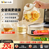 小熊（Bear）全玻璃壶体0.8L养生壶恒温壶 办公室迷你煮茶壶花茶壶 0胶水0金属  24h预约24h保温 YSH-M08B3