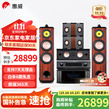 惠威（HiVi）Diva 6.1HT家庭影院5.1声道家庭影院 家用双8英寸音箱音响 KTV套装组合 套餐八:（5.0声道）+7300前后级