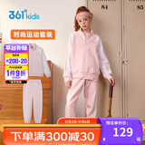 361° 运动套装2024春季男童女童外套长裤针织套装 粉 160