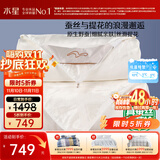 水星家纺蚕丝被100%蚕丝冬被子冬季子母被二合一被芯约9斤220×240cm