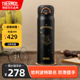 膳魔师（THERMOS）儿童保温学生直饮水杯哈利波特联名水壶成人316L不锈钢500mL黑