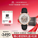安普里奥·阿玛尼（Emporio Armani）手表男士 经典镂空钢带机械男表 生日礼物送男友AR60007