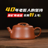 金奖国工赵老师原矿降坡泥竹节汉瓦宜兴紫砂壶执壶照纯手工 110ml