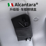 BIMLL B Alcantara车载眼镜夹遮阳板眼镜盒车内车用汽车内饰用品好物配件 9002黑色 新款眼镜夹