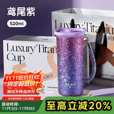 物生物（RELEA）钛杯纯钛保温杯男女高颜值咖啡杯学生吸管杯子礼盒装送礼生日礼物