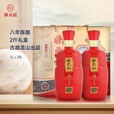 状元红 八年 半干型 绍兴黄酒 1L*2瓶 礼盒装 古越龙山出品