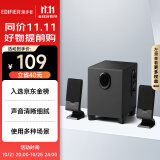 漫步者（EDIFIER） R101V 2.1声道电脑音响音箱 台式机笔记本桌面音响 游戏音响 黑色