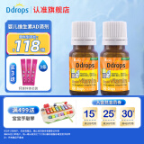 Ddrops滴卓思维生素D3滴剂 drops新生婴幼儿童vd3液体补钙吸收400IU 【出生-1岁】婴儿AD滴剂*2瓶
