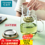 忆壶茶（YIHUTEA）泡茶杯茶水分离玻璃杯办公室家用水杯男士茶杯玻璃高硼硅绿茶杯子 【加大加厚】500ML竹盖玻璃杯