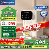 西屋即热式饮水机 冷热台式饮水机 家用小型桌面饮水器 速热电热水壶烧水壶 W2S米黄色(升级富锶矿泉水) 即热制冷型