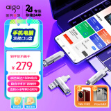 爱国者（aigo）512GB Type-C USB3.2 手机U盘 U351高速读写款 银色 双接口手机电脑用 读速高达150MB/S