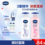 凡士林美白保湿身体乳400ml*2烟酰胺焕亮+修护滋润 秋冬补水保湿