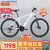 喜德盛26款黑客350黑客380山地车自行车成人21速铝合金男士女生学生上班 黑客350白灰色【2026升级款】 26寸x15.5寸身高150-165cm