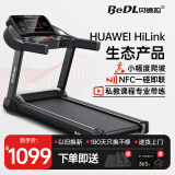 贝德拉（BeDL）跑步机家庭用折叠走步机健身器材 HUAWEI HiLink生态款蓝牙单功能