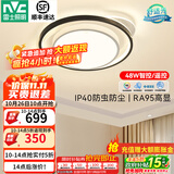 雷士（NVC） led吸顶灯书房主卧次卧室灯温馨浪漫灯具铁艺灯具北欧后现代灯饰 48W 15㎡内适用 3404lm 智控圆灯