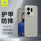 蓝猩先生适用OPPOFindX9手机壳 oppofindx9保护壳磨砂简约外壳防摔手机保护套 灰白