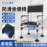 康际马桶坐便器家用老人孕妇移动厕所卫生间蹲厕改病人便携折叠椅凳子