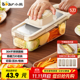 小熊（Bear）多功能切菜神器擦丝器家用刨丝器土豆丝萝卜切片器不锈钢款5刀