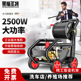 黑猫圣将洗车机商用高压水泵220v水洗车枪大功率清洗机刷车泵神器