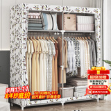 蜗家 布衣柜简易衣柜加粗防尘双人租房宿舍卧室组装收纳衣服柜储物柜 1602竹叶【长130*深46*高168】