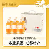 醺果青梅酒 低度梅子酒 原果发酵 经典酸甜果酒青梅煮酒330ml10度 6瓶装