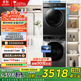 小天鹅（LittleSwan）滚筒洗衣机全自动 10KG洗烘一体 超薄家用紫外线除菌 智能投放变频家电 以旧换新 【智能投放】洗烘套装 热泵烘干 616+02