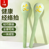 侑家良品经络拍八虚神器肩颈背部敲打按摩棒捶背拍子48cm教师节