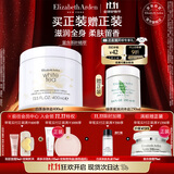 伊丽莎白雅顿白茶身体乳霜400ml润肤露滋润保湿清爽香体乳礼物送朋友
