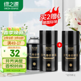 绿之源空气香芬喷雾300ml（古龙）自动喷香机芳香剂补充装 清香剂香水