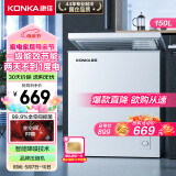 康佳(KONKA) 150升小型冰柜家用商用冷藏冷冻转换 单温母婴母乳小冷柜  一级能效  BD/BC-150DTH