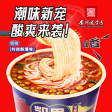 玉梦 贵州特色凯里酸汤米粉 方便速食酸辣粉酸汤米粉米线袋装 凯里酸汤粉新潮版210g*3桶