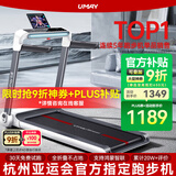 佑美U3H跑步机家庭用降噪可折叠免安装宽大跑台（支持HUAWEI HiLink）