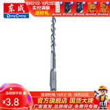 东成 电锤冲击钻头 圆柄两坑两槽合金钻头电动工具附件 8*160mm