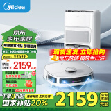 美的（Midea）扫地机器人扫拖一体 灵眸V12极地白 自动集尘扫拖洗烘一体机自动清洗拖布 猫狗宠物毛发克星洗地机